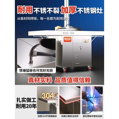 大柴灶新款农村家用烧木柴双折板无号火烟新型院铁锅灶台MLH小柴