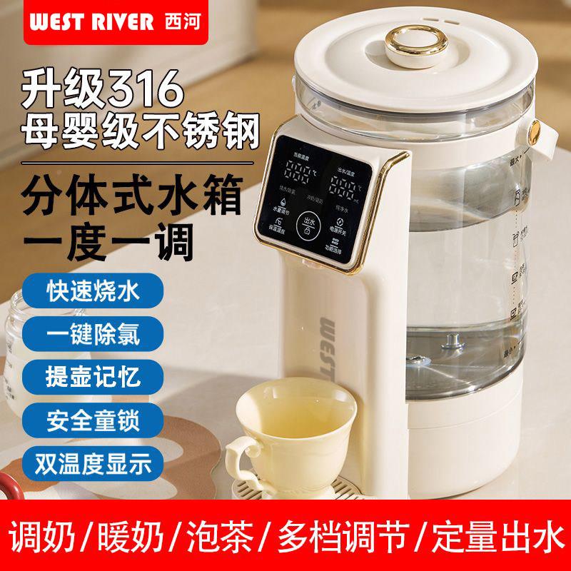 国恒温水瓶分电体式智能饮热水机家用烧水T6200壶德定量5L保温开