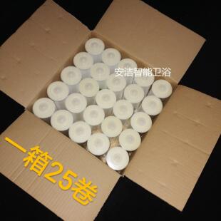 智自动转换套马桶盖一次性坐能便器转垫卫料生卷条塑走各种型号纸