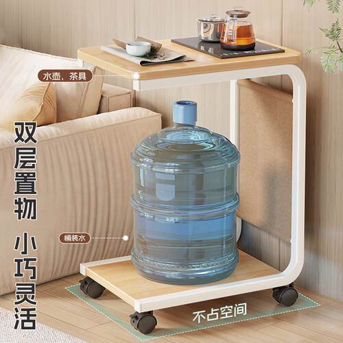 茶水柜置物架办室型一体水桶架家客厅可移动小LJXZ2507茶台沙用公