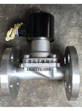 304活塞式不锈钢法兰阀节电磁电池1阀220V24V2V常开常闭高温能浙