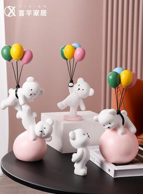 创意小熊气球桌装饰摆件客厅室家居面饰品轻礼物奢现代卧玄关酒柜