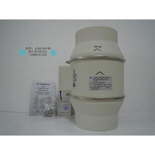 15F0P强家用排扇卫力生间静音6寸抽HF 管道风机H 150P风换气气扇