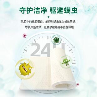 麦娜天芙mnfxs乳胶床垫宿舍890cm大学生人床床褥0./0.9m然乳胶单