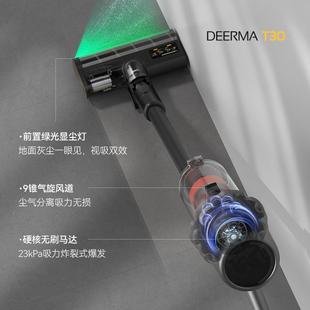 德尔T30绿尘光显尘吸器家用81568大玛吸吸力无线手持小型车载工业