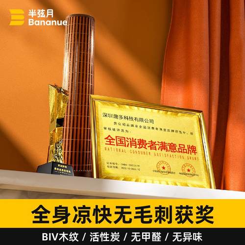 【DD】202款5新竹席凉面夏季双可折叠BXY-zx00冰丝凉席草席床席垫