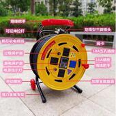 220V移动电缆筒电源延伸布线卷220V拖筒曳卷筒筒国家标准20 卷30