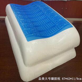 总夏凉凝胶美枕头加特型记忆宽大号记忆枕理天软硬适中家用疗助睡