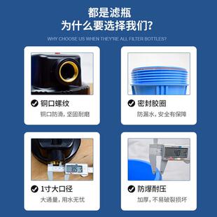 10寸胖外滤瓶1寸口净器前水置自来IBW水过滤器商用净水器壳大滤筒
