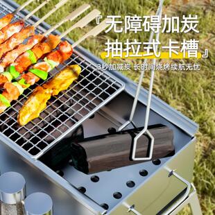 乐奇烧烤炉家用烧烤架户外X拆装-2.便携折叠小型碳必烤肉炉烧欧烤