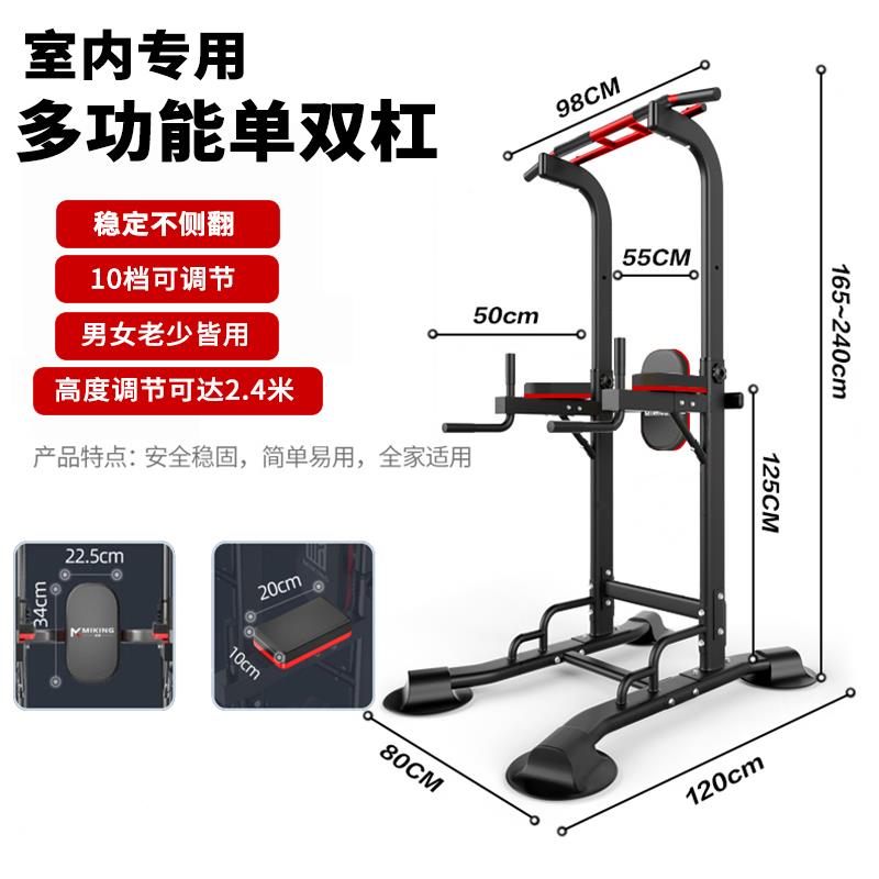 家用单杠ZX-026室杆健落地式身内单双杠儿童体育吊健身架家庭引体