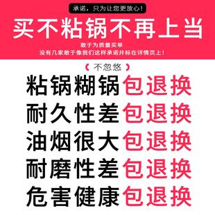 贝尔图不沾锅锅炒家用贝尔图炒炉锅无害涂层锅具瓦斯电磁炉专用平
