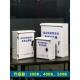 安防监控箱设备户外户外络HCQ电线杆防水箱网对讲强弱电配流电箱