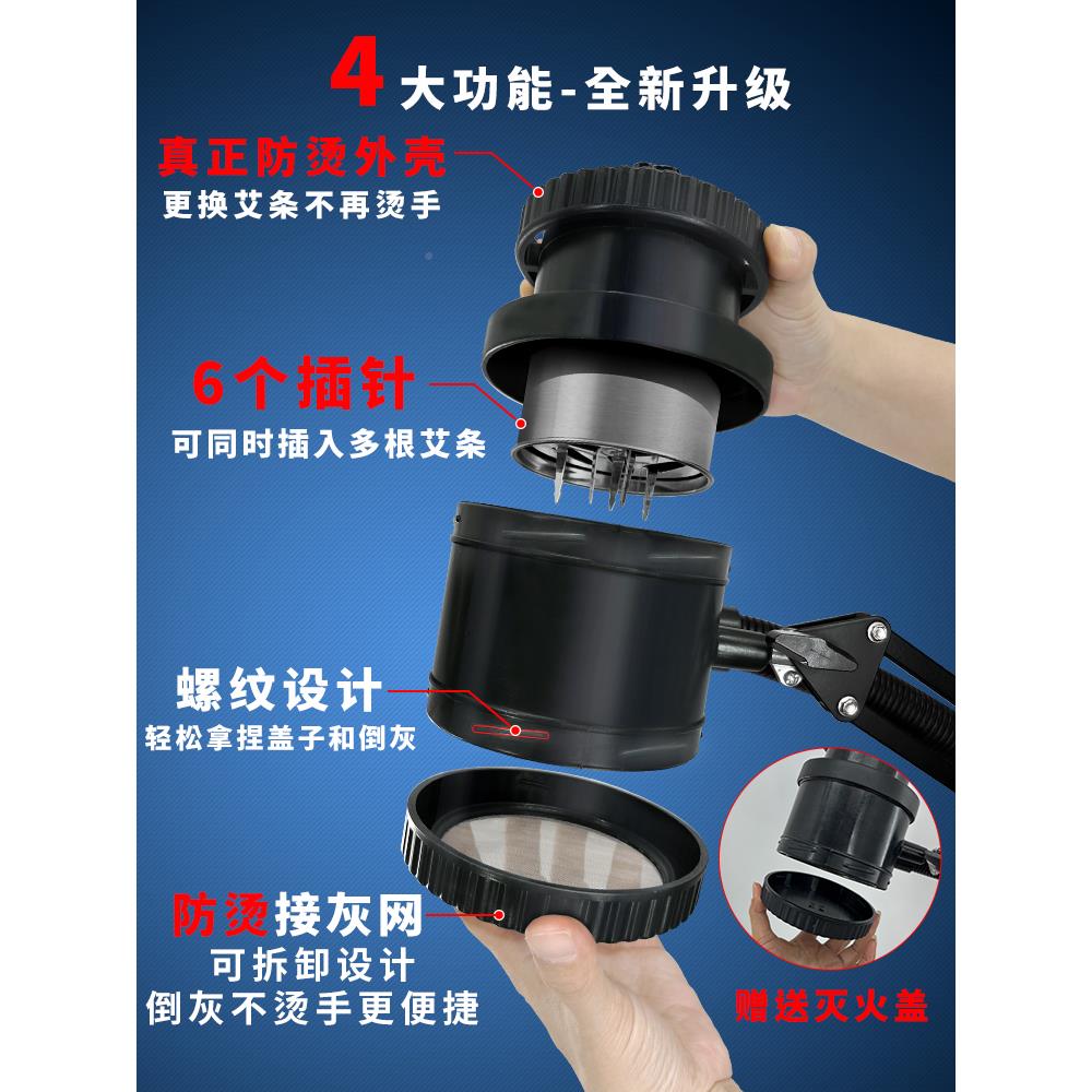 久【医师】艾HTQ灸架家用立式折叠悬灸排烟艾仪器一体机无烟架新