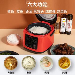 车载饭锅24V大货饭车专做饭神器多功能E 2车用电锅煲汤电用 2019