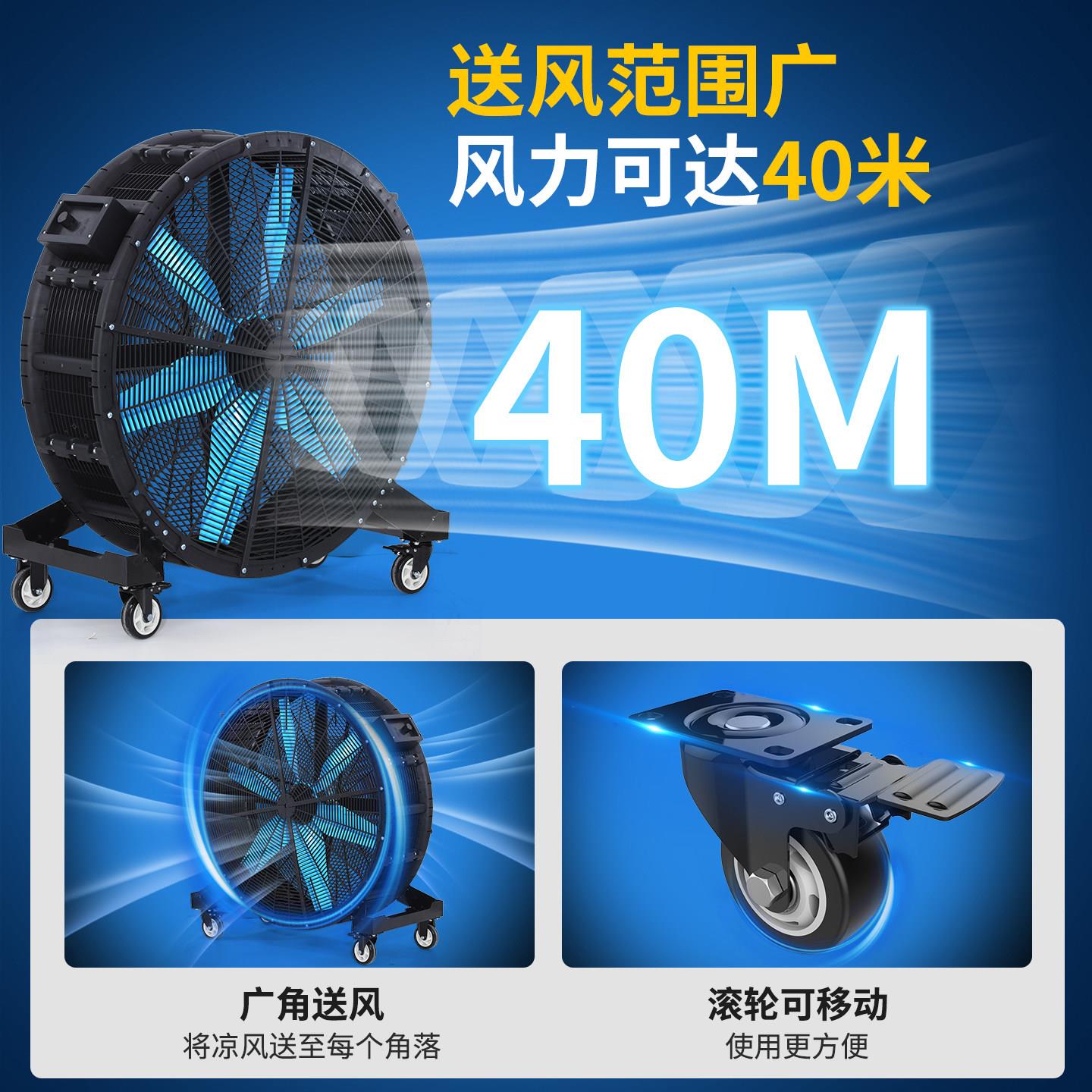 工业风扇力电扇车间仓用库工厂大风风大风力电机大功率手推强可移