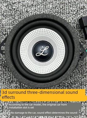 适17用-2音5款别克GS君威君越改装柏梅之声中喇叭发烧级93582指安