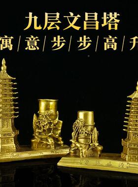 黄铜文昌笔筒9九层摆金榜题名办公文昌笔筒件书房塔书桌居室家装