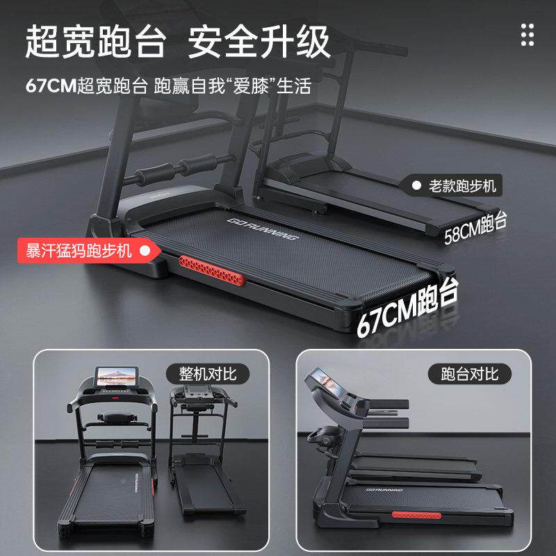 健立久佳犸步机猛家用款折叠L5000爬坡静音小型室内走步大型身跑