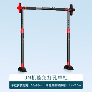 四角上单单杠室内家用引体向免打孔儿上童家庭吊杠拉伸杆门框门落