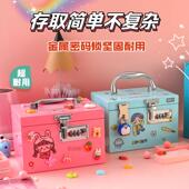 存钱钱罐20级2MX015新款 带锁储 可存可取儿童孩不锈钢男孩女高密码
