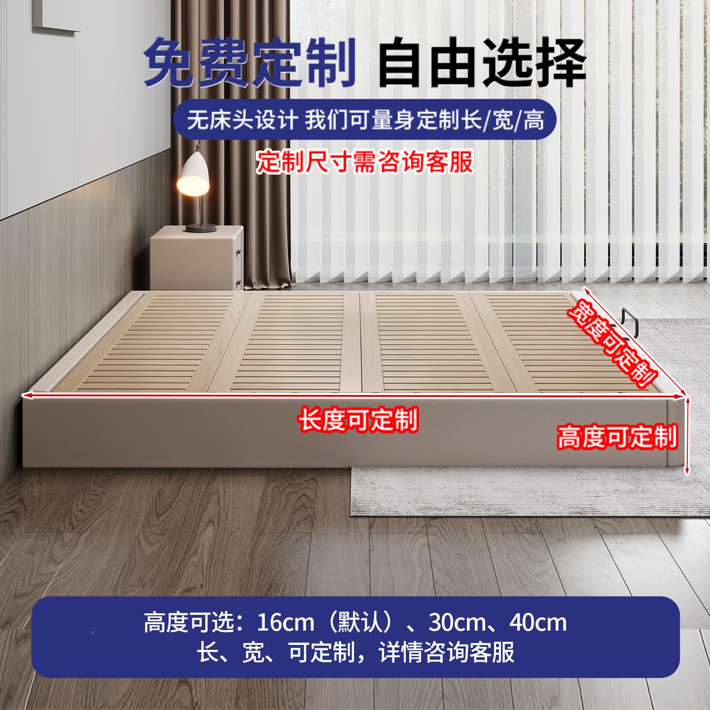 全木实无床头榻榻B13-A23米落地齐床边榉木静双人床满铺音床板支