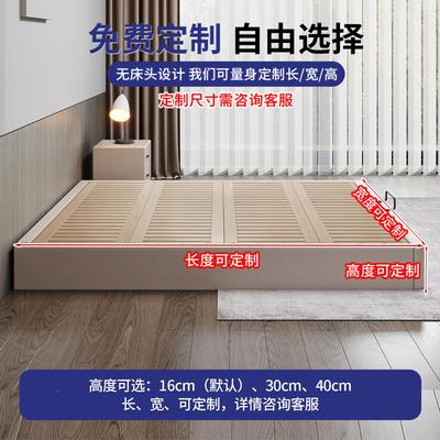 全木实无床头榻榻B13-A23米落地齐床边榉木静双人床满铺音床板支