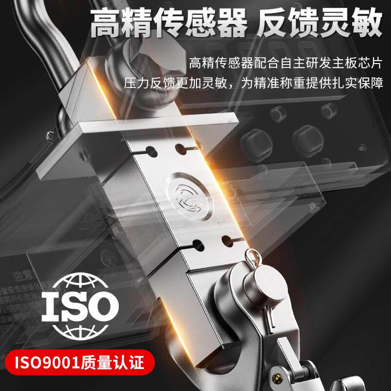 工电吊秤吊称沪5吨3吨/1吨2/T无线打印工业吊钩秤带充子电器电池
