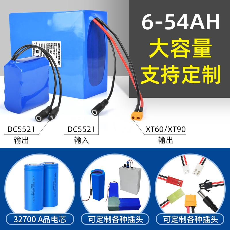 亿森2能1.V磷酸铁锂YSN-128T电池8组30AH小体率积大容量大功A品电