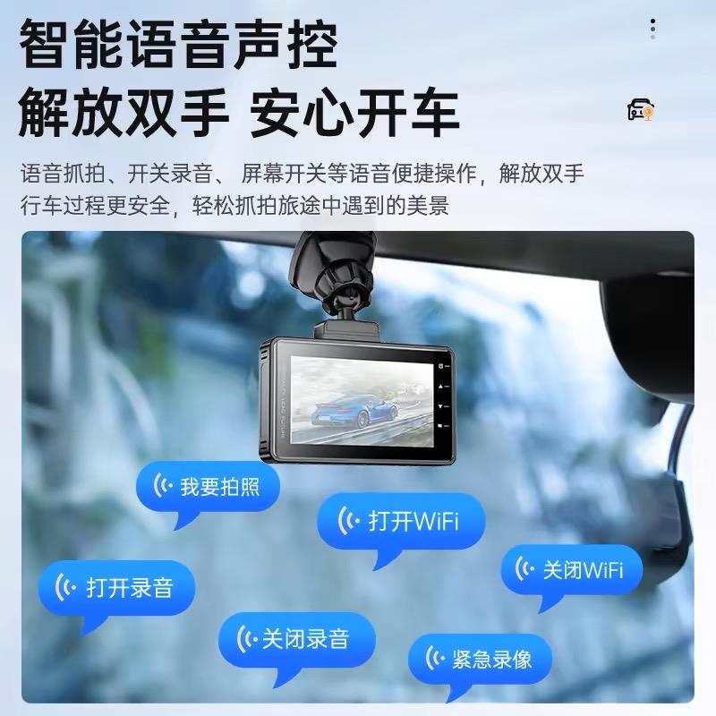 行车记录仪2025新款4K高清视汽36度车全景前后BL990夜双0摄免走线