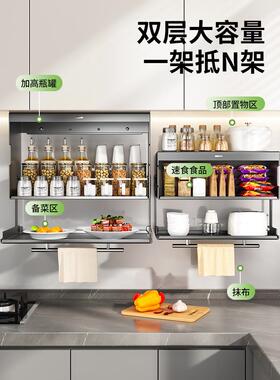 厨房ABX味品储物壁式蔬菜制剂储物柜挂架储物架调调味品盒墙下柜