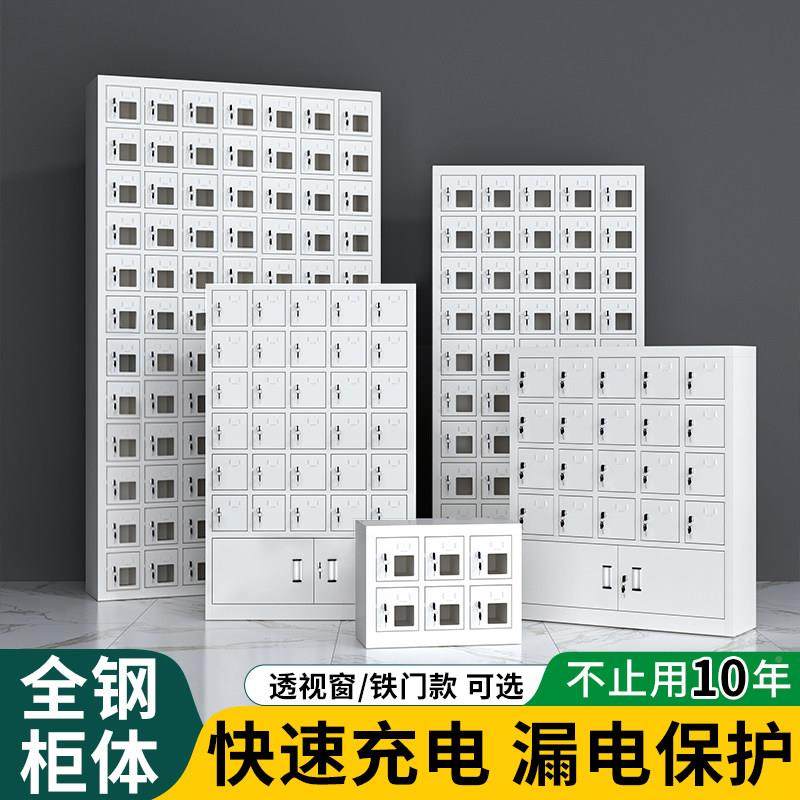 豹手机存放柜学校考场部队寄存物柜车员工铁储充电柜带锁间保管箱,商业/办公家具,寄存柜/快递柜,淘宝优惠券,粉丝福利购,淘宝优惠卷
