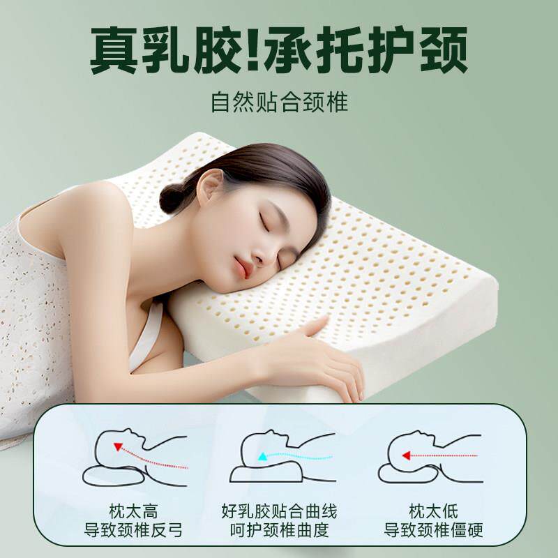 泰头国乳胶枕学护生天然橡胶舒颈椎WHA3Z009枕低枕眠芯矽胶枕芯颈