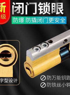 超C级锁芯防盗门锁心入老式户大门全盼FEL家铜步阳盼门通用型用D