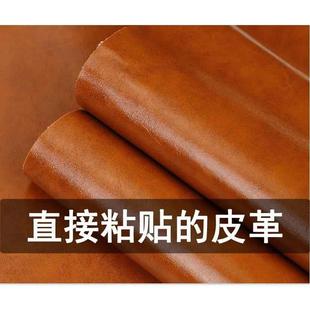 沙自修补贴粘皮革头面料仿发真皮沙发贴皮椅补丁贴床修补Fu1RHH2Y