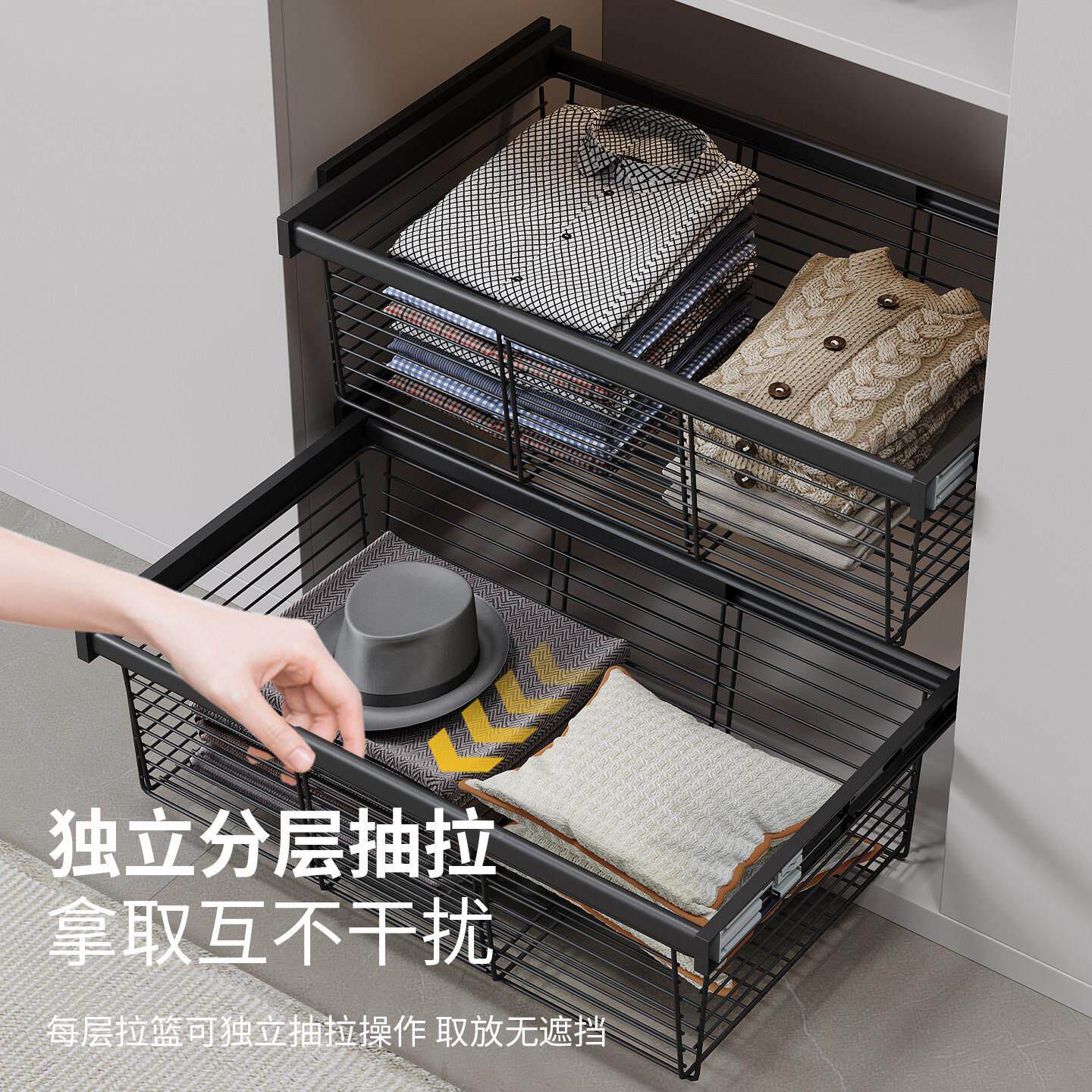 衣柜拉篮衣帽间抽屉式伸裤架滑轨置缩收纳筐内分层改造网金属密篮