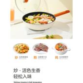 饭精德世朗德石世朗锦橙铁不粘锅三件套精铁麦不粘锅