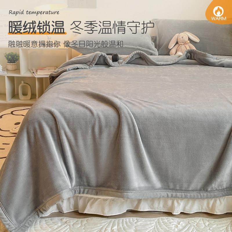 珊瑚牛绒毛毯单办公室午睡毯子奶绒床绒毯铺ZWAALGJJ床被空调盖毯,床上用品,休闲毯/毛毯/绒毯,淘宝优惠券,粉丝福利购,淘宝优惠卷