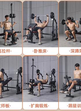 卧推重架杠家用套装铃深蹲龙门架健身一体器材折叠kst-xdgn凳子多