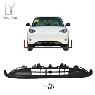 用于吉利星愿适XINGYUAN前保险防撞杠前前脸带烤漆前杠下部前杠杠