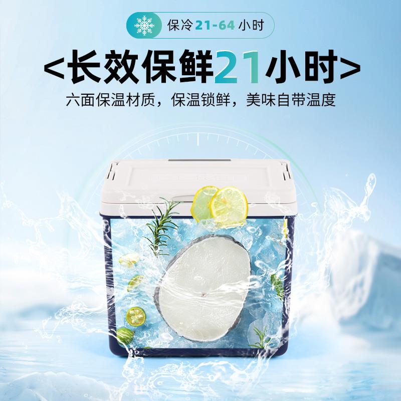 eky车chilla载户保温长箱冷藏箱食品s保冷箱露营外野餐摆摊效冰块