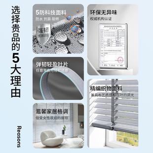 防帘水客防20181110霉抗布百菌叶窗卧室办公室浴室卫生间厅遮光升