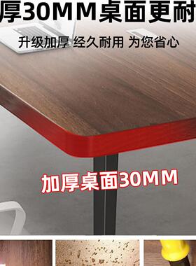 会议代桌现简约会议ADU室桌椅组合会议子工作台简约桌会议室长洽