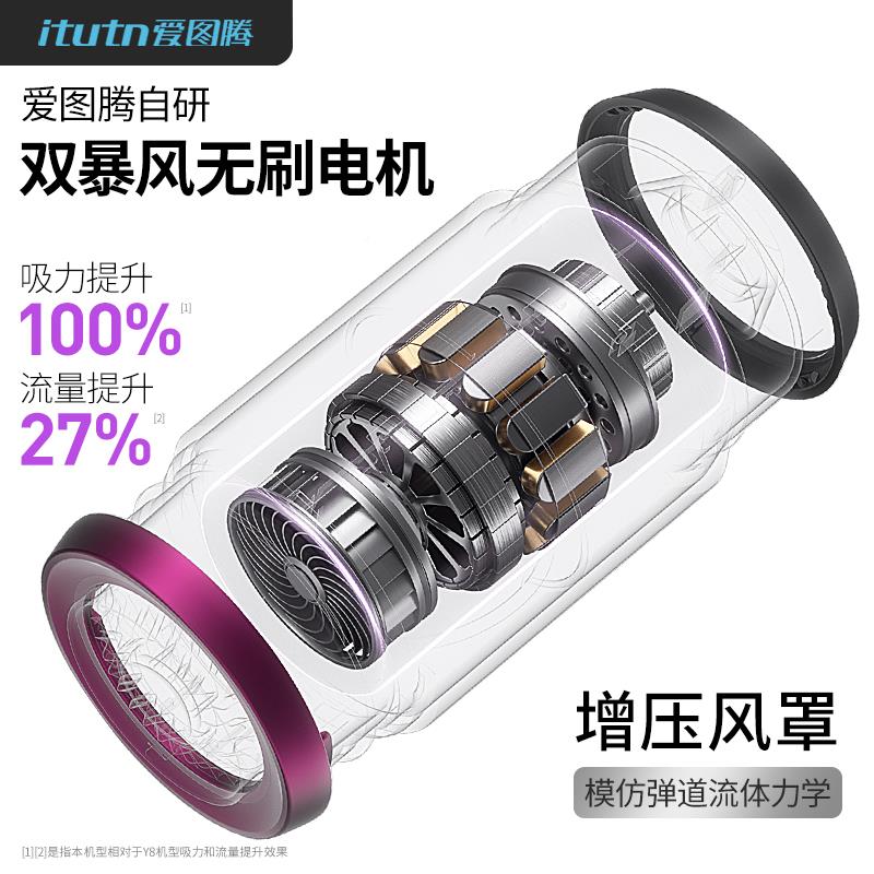 爱图腾款Y8plus缝隙尘器大吸力家用窗户清2025吹吸一爱图腾无洁体