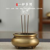 瑞象彷古X9010香炉如意家用室内薰香炉沉黄香香檀铜盘香茶道摆件