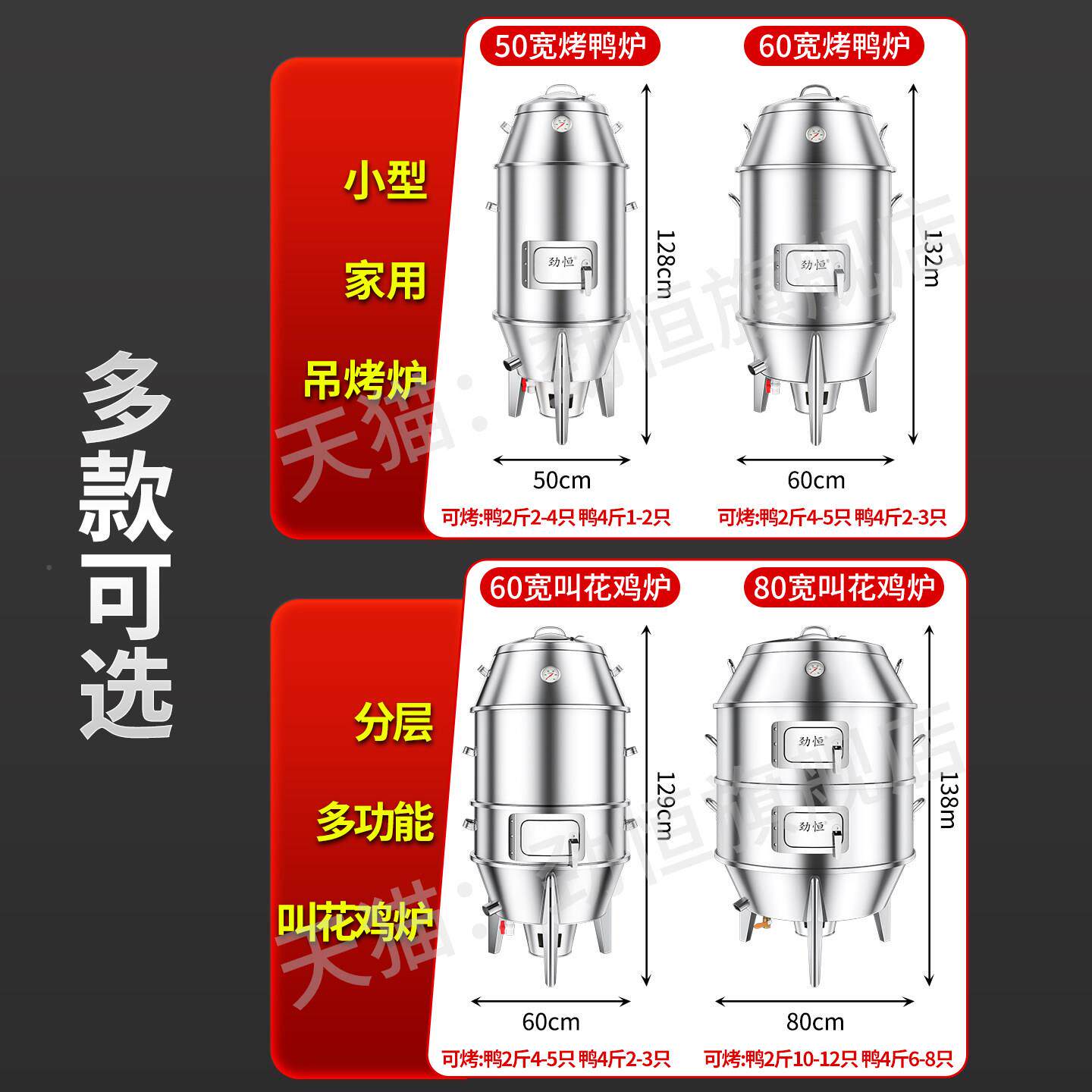 烤鸭6炉小型家用外户餐聚烧烤木炭烤肉0小型烤炉吊烧炉子烧鸡专用