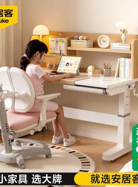 安居桌客17178书桌儿童学习子椅套装升写字桌小子学生家用降实木