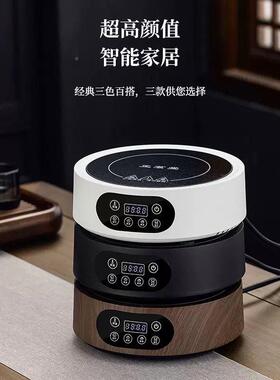 正茗堂150W功率电18256陶炉茶炉多功能家大煮茶器烧水电炉子用煮0