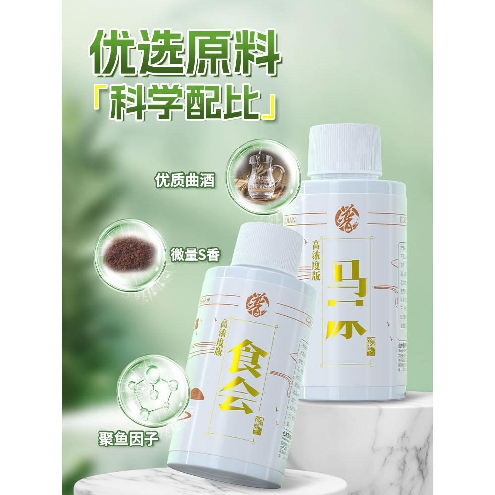 贾东鱼小普炮鱼引诱套AGL装,食物不会吃,找食物,钓添,加剂,
