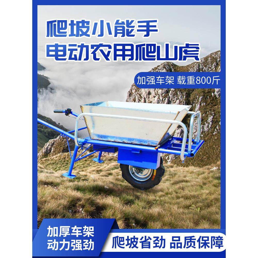 电动IXF独农轮手推车带鸡公车锂电池单双机轮1500瓦大电用爬坡果